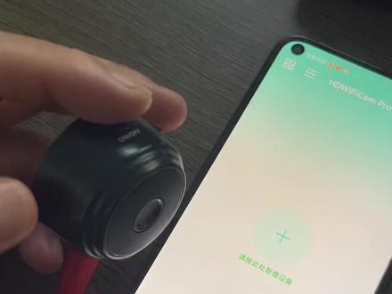小型mini 摄像头配置方法#小型监控摄像头 #监控摄像头