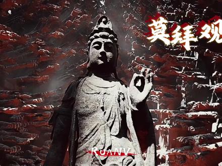 谁懂这段!!!太好听了!!!声罗万象nb!!!恨醉老师的词太顶了!!!#娑婆广播剧 #声罗万象工作室 #广播剧主题曲 #娑婆 #诗无茶
