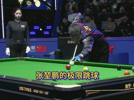 张堃鹏独家首秀,便打出神级跳球与顶级防守,状态直接拉满!#张堃鹏 #独牙#柯秉汉