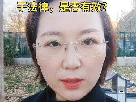 最高法:地方性法规严于法律,是否有效?