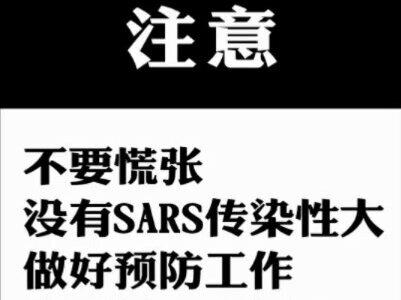 新型冠状病毒有什么症状?如何预防?