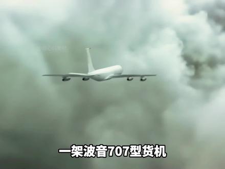 客机万米高空两具引擎突然脱落,卡博货运航空671号班机空难详解 #空难 #空中浩劫 #纪录片 #解说