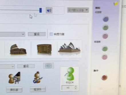 耳机接电脑的前面没有声音,主机前面板音频设置教程!#电脑 #diy电脑 #电脑知识 #耳机 #组装电脑