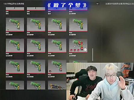 “好像做了个梦” #陈泽 #沙子哥 #cs