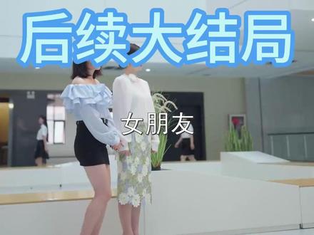 明撩暗恋清冷学霸超会钓 高中时我暗恋过清冷学霸后续
高冷学霸暗恋后续
和清冷学霸恋爱了后续
暗恋系列后续剧情
明撩暗动应聘保姆后续
明撩暗恋清冷学霸剧情
明撩暗恋
明撩暗恋清冷学霸在哪能看
明撩暗恋清冷学霸超会钓在哪看
明撩暗恋清冷学霸超会钓校园情节
明撩暗恋清冷学霸
明撩暗恋霍律师短剧看点
明撩暗动
明撩暗恋清冷学霸超会钓短剧
明撩暗动男女主角
高冷学霸和清冷校花
短剧明撩暗恋剧情
清冷学霸和痞帅校霸
大小姐和清冷学霸
暗恋学霸抓手
明撩暗恋现代版
明撩暗恋清冷学霸短剧
明撩暗恋短剧
明撩暗恋短剧剧情介绍
明撩暗动黎青青扮演者
明撩暗恋现代版剧情
清冷学霸小说#明撩暗恋清冷学霸超会钓#明撩暗恋清冷学霸超会钓短剧#百亿剧好看计划#因为一个片段看了整部剧#星图短剧千万流量支持