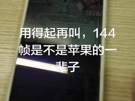 压力给到苹果#和平精英