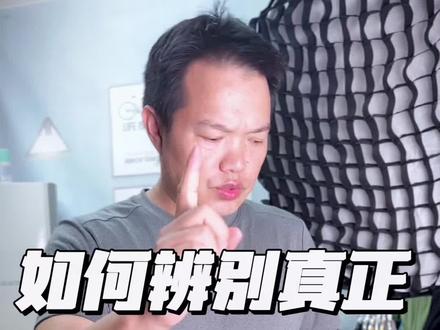 市面上又涌现进很多eptfe 膜,该如何辨别真假,少交智商税呢,听老谢一言……#eptfe防水透气膜