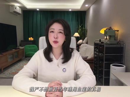 《逐玉》大结局:谋害太子❓私通淑妃❓魏严一人抗下所有非议 #逐玉 #鹅家逐玉越扒越有 #逐玉大结局 #严屹宽 #魏严