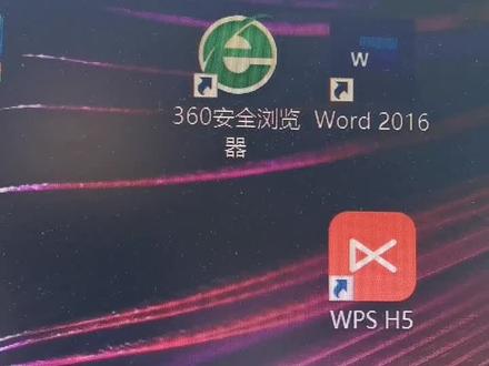 简单快速解决电脑网页闪退问题