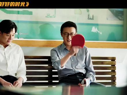 两面三刀的刘成,将恶人演到了极致#好好的时光