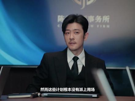 唐盈盈分手买醉一夜荒唐,醒来不认账,康俊死缠烂打要名分 #林雨申 #辛芷蕾