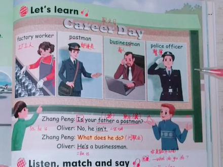 小学英语六年级上册第五单元49页let's learn#英语 #教育 #知识分享 #每天学习一点点 #人教版小学英语