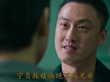 罚罪2:汪涛拒绝了罗博的肾源,他是不会出卖好兄弟秦枫的
