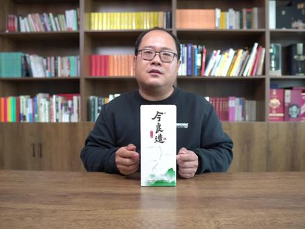 今良造67°桃花源对比68°五粮液 #辉月有话说 #白酒品评 #白酒测评 #今良造桃花源 #五粮液