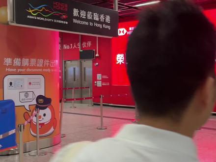 去香港,太平山顶缆车超级攻略!
要去香港旅游的朋友一定要收藏!
#香港 #香港旅游 #香港必打卡景点盘点 #我在香港看世界 #日常vlog