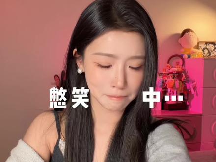 那这个“神秘”嘉宾真的很难猜了 …
无奖竞猜环节 杭州见✨
#步步皆怡 #林君怡见面会