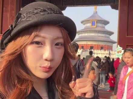 终于尝到老北京豆汁是什么味了🍵