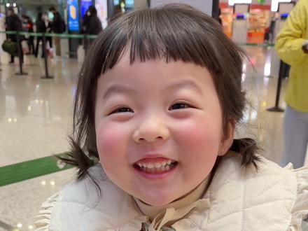 人类幼崽的vlog 我们要去旅行咯~#丸言丸语 #金牌育言家