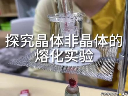 #南京物理#南京中考@DOU+小助手