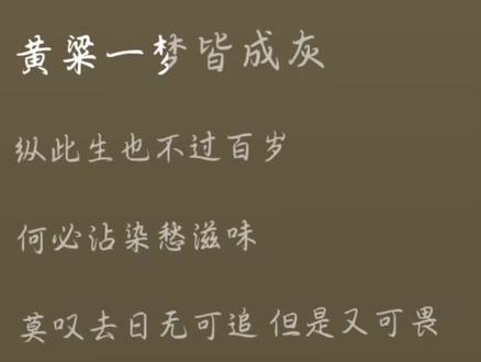 你以为这是一首普通的歌曲?不,这是在召唤道友🤫🤫🤫#游主任 #吾岸 #樊狗