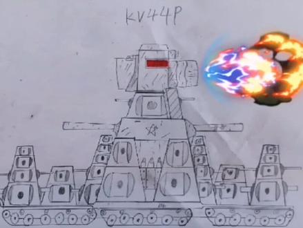 比利坦克KV44P#画画 #艺术 #坦克 #一起学画画 #绘画
