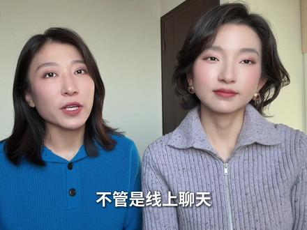 Dating不是妥协,而是给幸福多一次机会
#小众app #宝藏软件 #恋爱APP#软件分享#牵手app