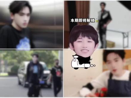 随机放宋:随橙想呢居然还有一点短毛库存#宋亚轩 #宋亚轩王牌对王牌 #宋亚轩王牌对王牌9 #王牌对王牌 #王牌对王牌9