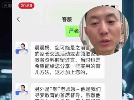 小米大模型MIMOV2PRO接入微信打造超级智能体 #小米大模型 #MIMO #智能体
