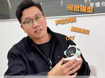 兼容车载跟桌面属性的AI机器人,欢迎交流
#豆猫DiMi #Ai机器人 #桌面机器人#车载机器人 #AI前沿