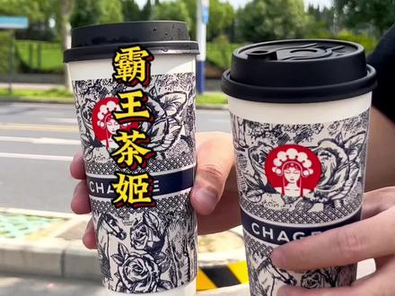 喝霸王茶姬竟然还送刮刮卡,刮到了一把雨伞也太实用了#开学第一杯喝霸王茶姬 #霸王茶姬安徽 #霸王茶姬#合肥探店 #仙女都在喝什么