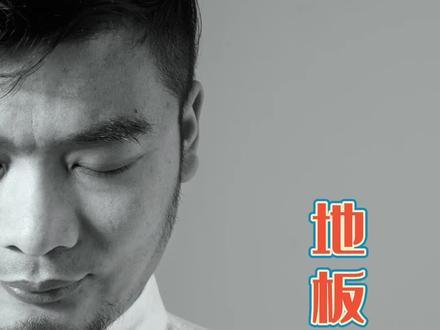 家里装修地板的铺设方向需要注意#传统文化 #国学 #装修设计