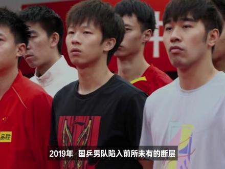 横板称王的时代,他用一支左手直板,带国乒扛过了最难的时代。 #许昕 #国乒