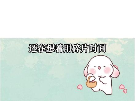 轻松收获小美好 #番茄音乐 #海量音乐免费听