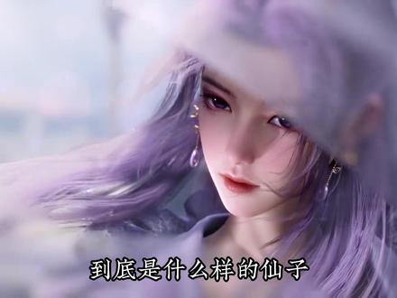 人前清冷上仙,人后娇憨少女,这才是国漫中最有反差感的女主? #师兄啊师兄 #云霄 #女主 #我在抖音看动漫 #国漫