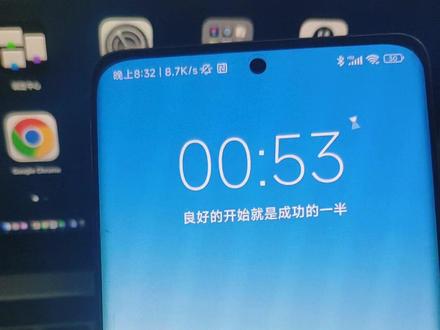 再次教大家怎么样强制退出小米手机专注模式以小米12Pro MIUI14为例#大数据推荐给有需要的人 #专注模式 #小米 #miui