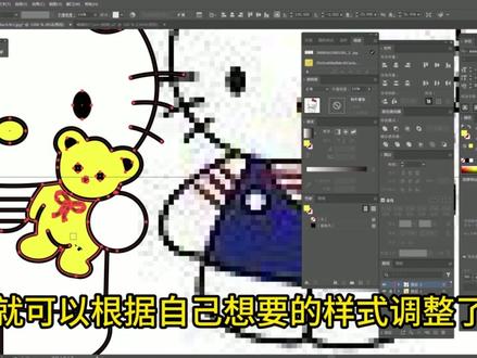 四方连续图原来这么简单 #矢量图 #矢量图制作 #ai矢量图 #四方连续图案 #设计日常
