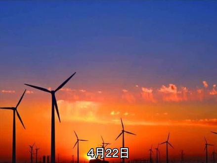 9428.5万元!金风科技预中标60MW风电项目#风电