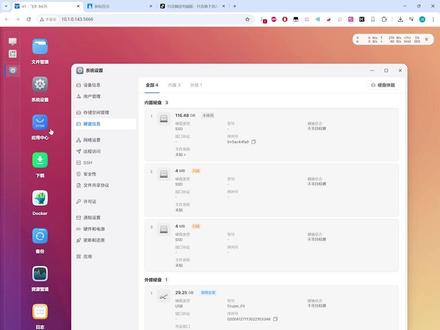 斐讯N1刷飞牛手把手教程 #随时随地标记一下 #热爱加1计划
