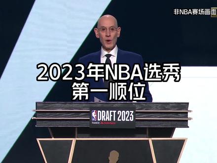 凭什么文班亚马是状元?看完他的球探报告就懂了!#nba选秀大会 #文班亚马