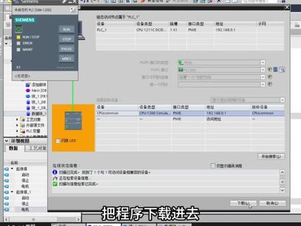 新手如何使用FB块提高编程效率?超级简单,可以收藏学习。#FB块#plc#电气#自动化方工