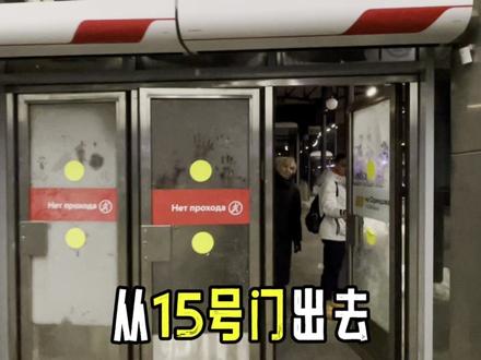 莫斯科机场落地后如何兑换卢布⁉️
超详细旅行攻略持续更新哦~#俄罗斯旅行 #摩尔曼斯克极光 #俄罗斯生活