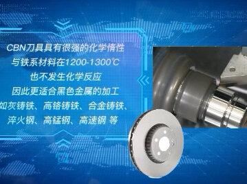 PCD刀具与CBN刀具的区别-【郑州博特】#数控切削刀具 #cnc机械加工 #cbn刀具 #pcd刀具 #五金工具