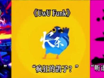 4分钟带你听完2026年1份爆火的歌曲 让我们对比一下哪一首最好听?#Funk #音乐分享 #超燃BGM