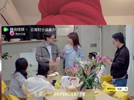 马晴,这回我也不保你了
#日落时分说爱你 #马晴