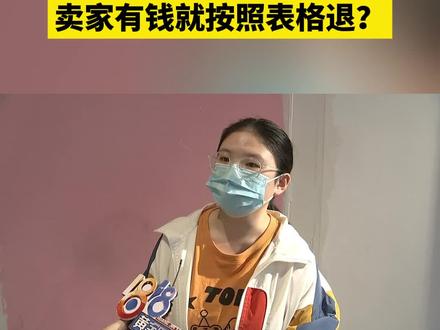 【《未定事件簿》玩家 拼团40多万买周边不发货退钱难】浙江杭州,小吕反映,之前玩一款叫《未定事件簿》的游戏,通过一位卖家买了2800多块钱的周边,到现在一个都没发货。她说那位卖家有个群,大伙自己统计了一下,付了款没发货的,总金额有43万多。#1818黄金眼 #浙江dou知道 #媒体精选计划 #未定事件簿 #游戏