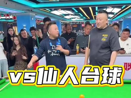 想学花枪王看家绝活的注意了‼️这个视频满满的干货,一定看到最后,拿走不谢!看完包会的🔥🔥@佟璐打台球(来力皮尔力) @仙人🌙 #佟璐 #佟璐打台球 #佟璐直播精彩回放 #台球直播 #台球