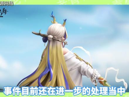 【乐子周报】三笠其他男人结婚生子?三国杀比赛玩家电脑被偷走! 知名手办厂商遭人恶意纵火#三国杀#二次元#游戏#吃瓜#米哈游