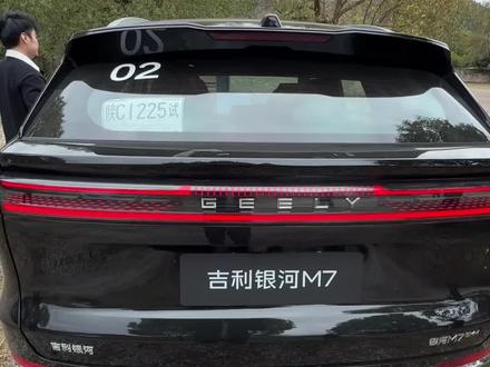 吉利银河M7的脚踢开启后备箱功能会误触发吗?#吉利银河m7 #用车技巧 #吉利银河 #吉利汽车 #汽车人共创计划