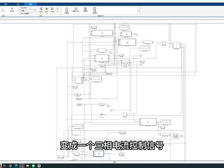 Matlab/Simulink仿真建模
本期视频略长包涵完整讲解过程。#电气工程 #matlab学习 #matlab建模 #simulink仿真 #simulink