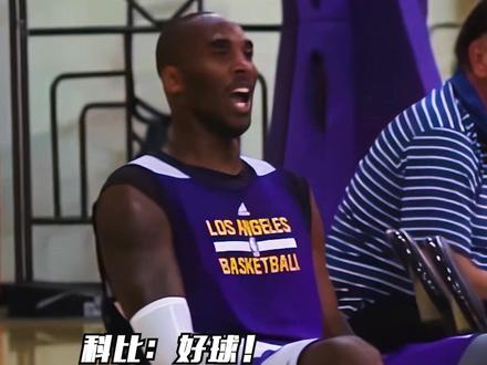#尼克杨 这球走步了吗,这算不算跳步接上下步,#科比 在场下都看的叫好#dou来nba#不凡歌 #雪佛兰各不凡